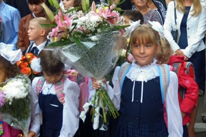 Букеты к 1 сентября в Москва