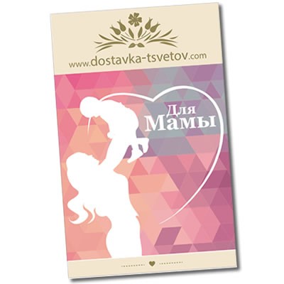 Заказать оригинальные открытки